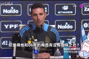 国队这