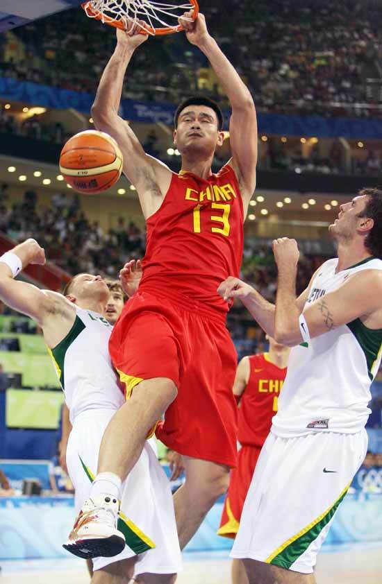 制造错位2