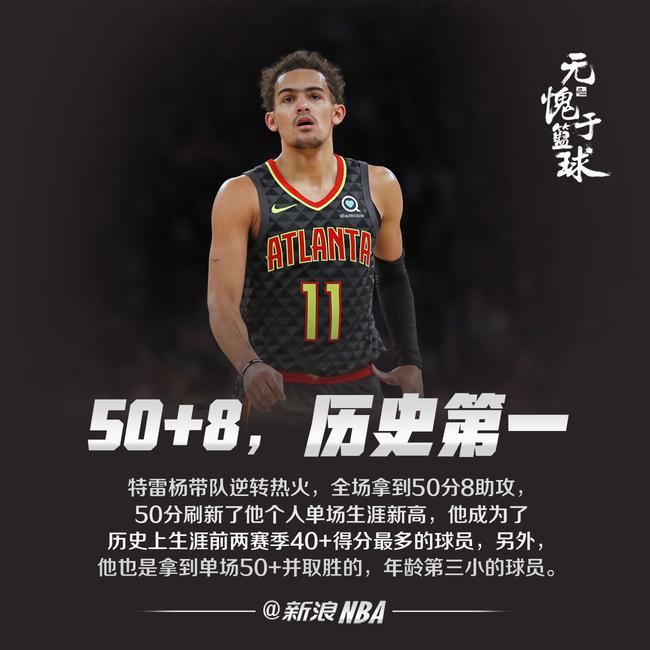 拉莫斯：祝贺北京国安，我们输给了表现更强的球队