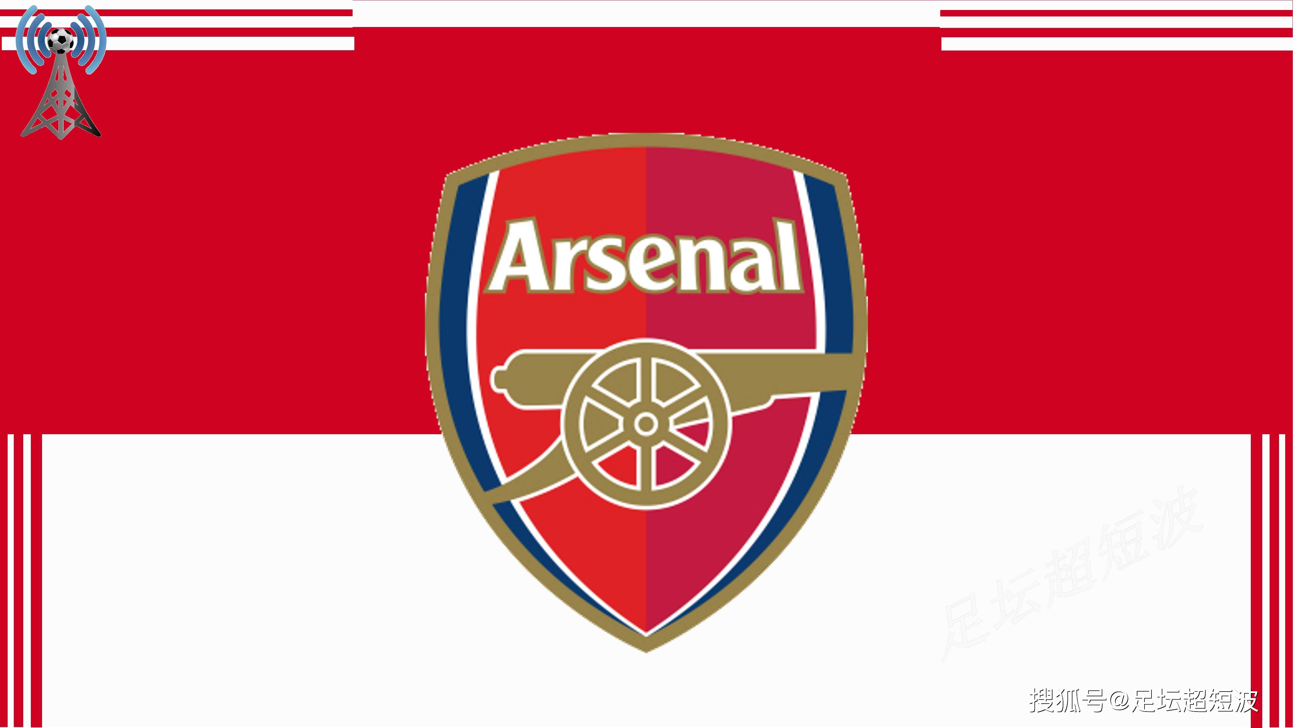 五大联赛各一队跻身欧冠积分榜前五