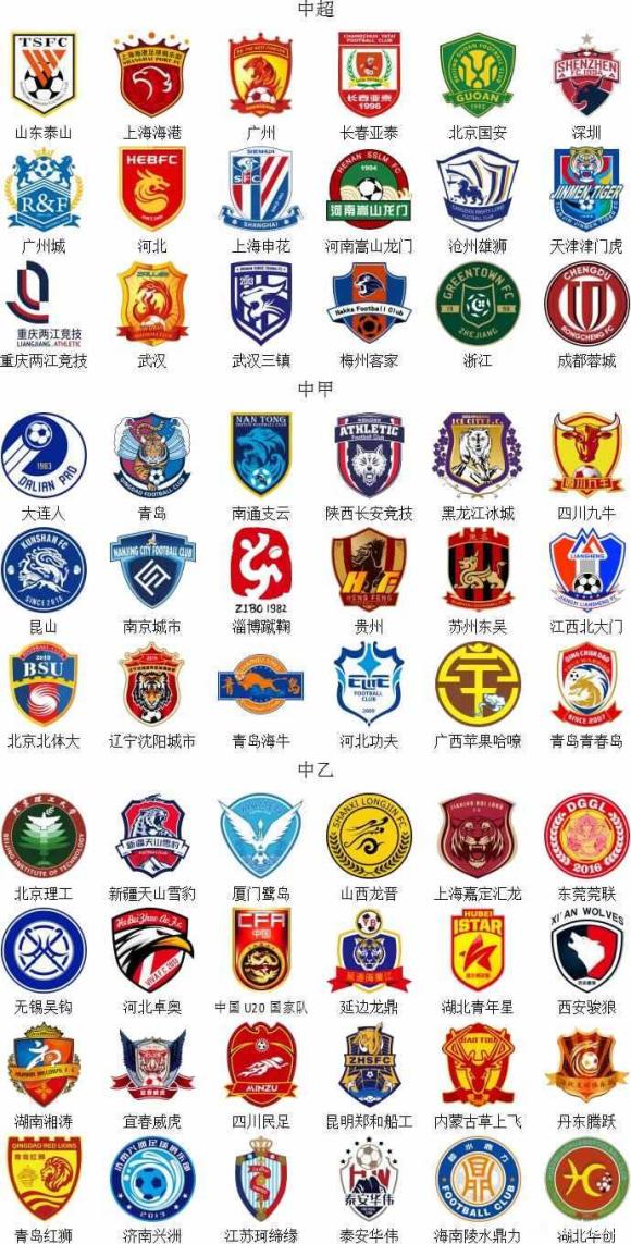 皇马双星闪耀圣马梅斯！库尔图瓦姆巴佩演绎不可阻挡与不可动摇